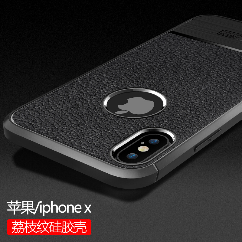 Apple/苹果X手机壳 碳纤维荔枝纹防摔保护套 防滑散热拉丝纹硅胶全包 适用品牌-iphone X 灰色