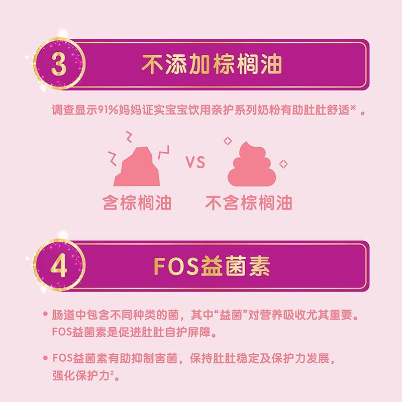 雅培(Abbott)港版心美力部分水解蛋白配方粉1段820g 成长保护力宝宝奶粉1段 0-12个月高清大图