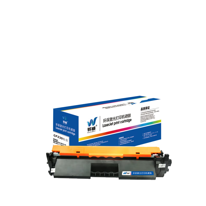 骅威 CF230A粉盒 适用惠普m227fdw硒鼓 M203DW 203DN m227sdn(新)