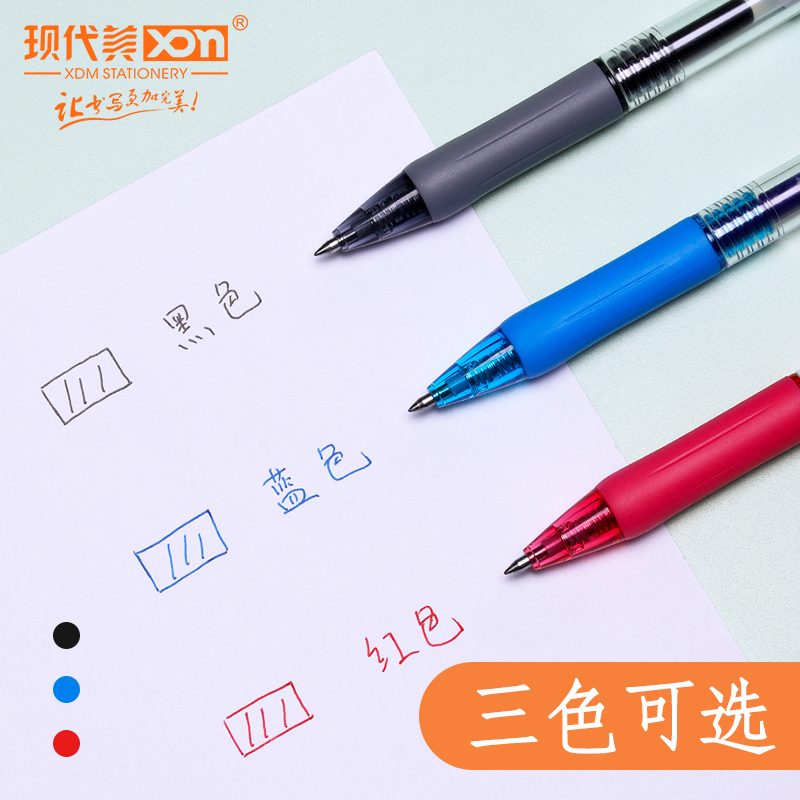 现代美(xdm)AK-67按动中性笔0.5mm简约透明笔杆黑红蓝三色学生水笔弹簧笔夹办公用签字笔按动笔三色可选12支/盒