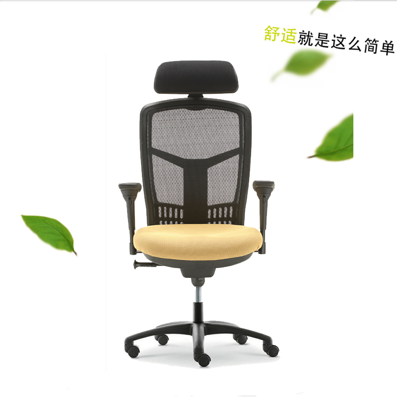 沃盛 职员椅 M-530N 常规