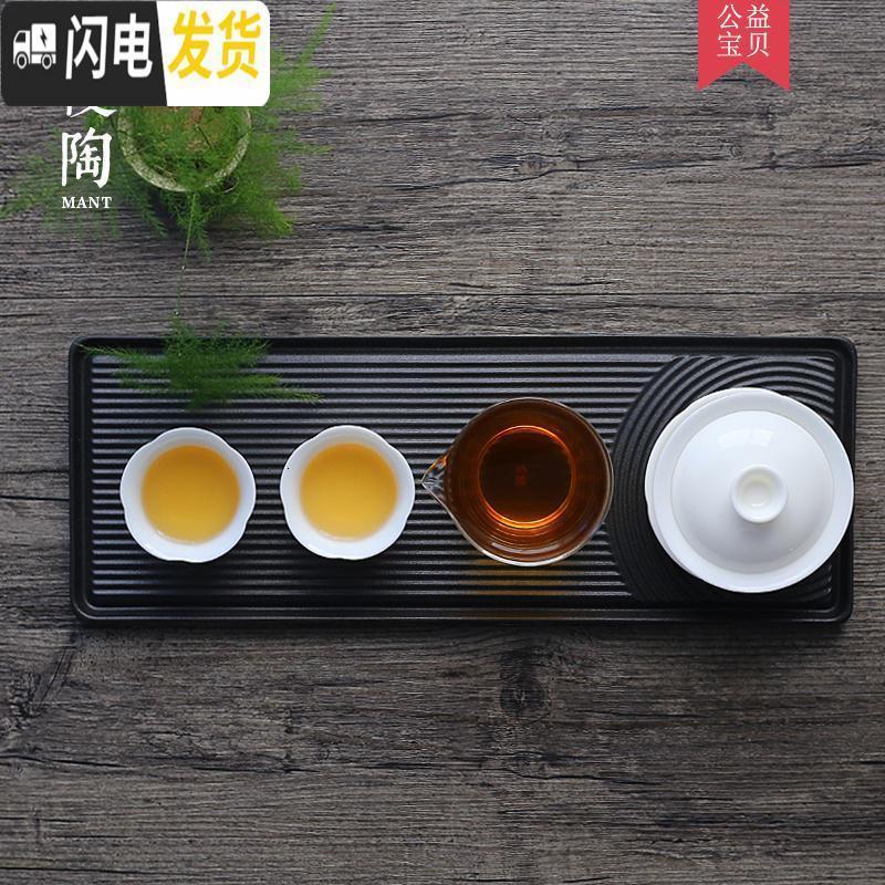 三维工匠壶承 日式枯山水陶瓷干泡茶盘长方形简约托盘黑陶家用功夫小 茶台 [黑陶枯山水]正方形茶具