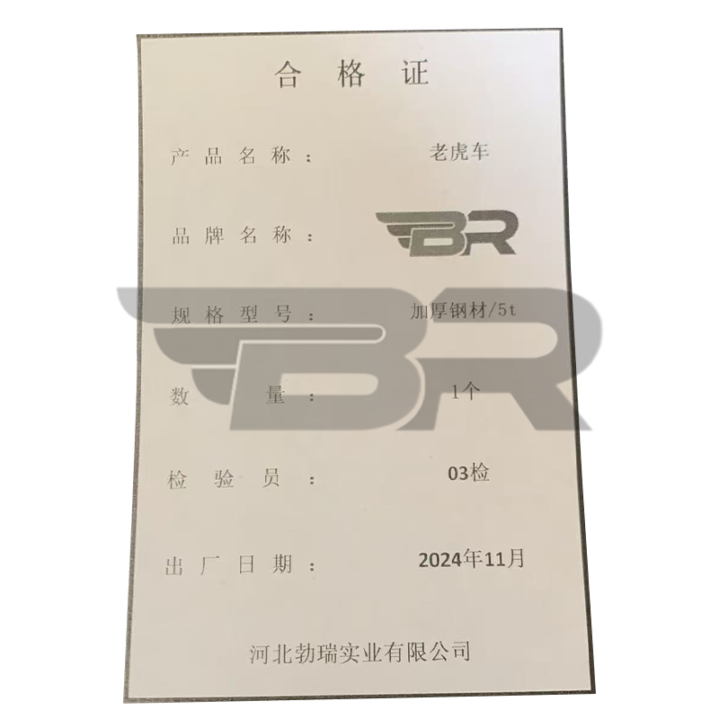 BR勃瑞/便携拖车老虎车/5t/台高清大图