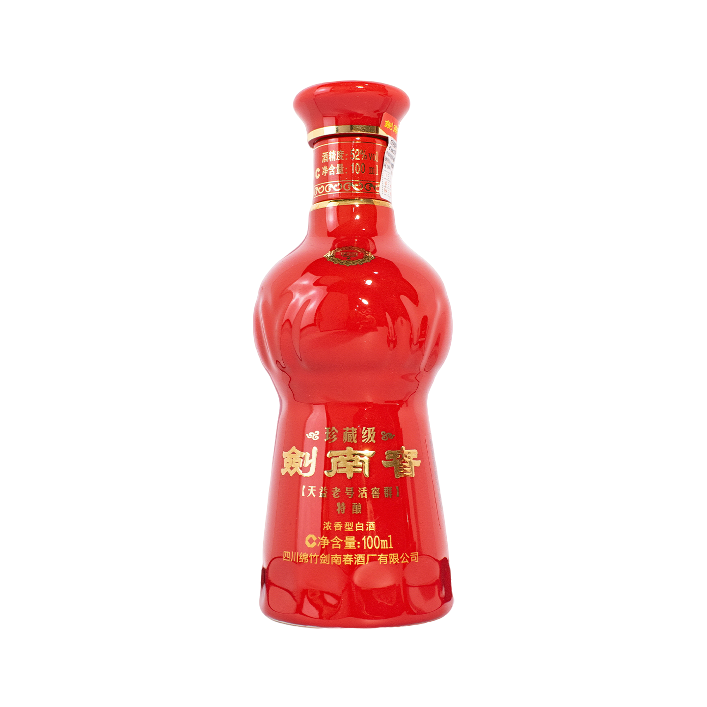剑南春 剑南春珍藏级 52度浓香型100ml 小酒礼盒高清大图