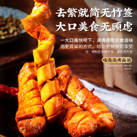 蜀道香 卤味烤面筋26g*20袋 四川成都休闲零食小吃面筋豆干豆制品零食