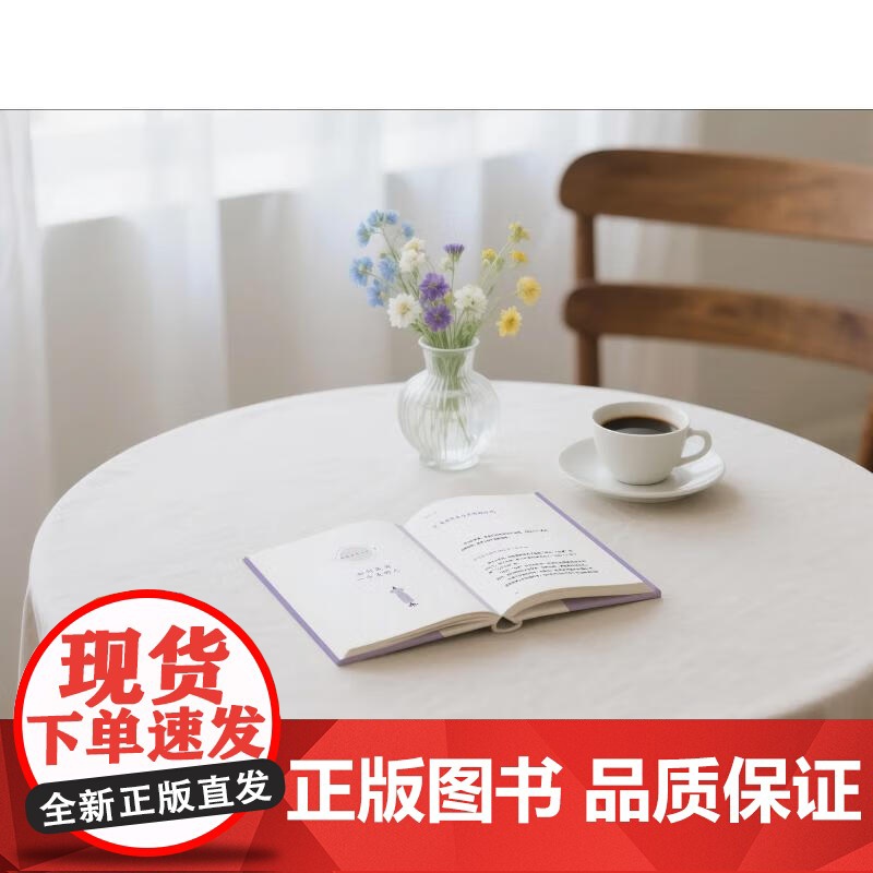 审美力 J小姐 著 哲学高清大图