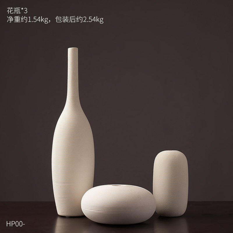 复古中式陶瓷花瓶客厅创意ins风干花花器餐桌桌面装饰轻奢摆件 三维