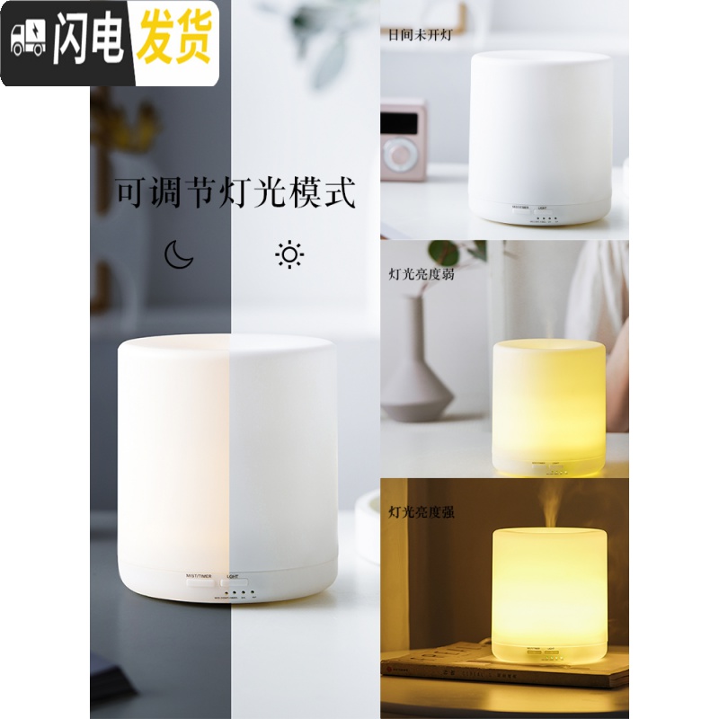 三维工匠香薰机精油灯家用卧室喷雾机加湿器专用熏香灯插电小夜灯 暖光单机500ML+1瓶10ML精油香薰灯炉/器具高清大图