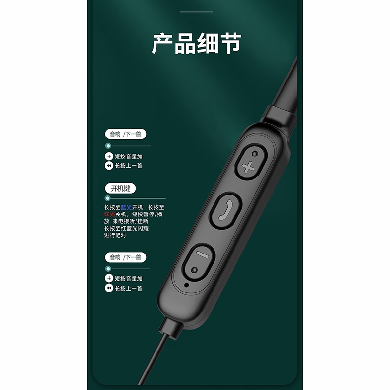 [内蒙地区可发]茁泥运动无线挂脖式蓝牙耳机M8黑色高清大图