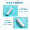 名创优品(miniso) 面部锁水保湿护肤滋养细腻亲肤[VC烟酰胺水润焕亮喷雾]