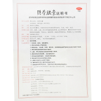 岐黄】强骨胶囊0.25克×12粒/盒 补肾壮骨止痛下肢无力夜尿频多