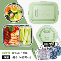 玻璃饭盒可微波炉加热专用的学生上班族带盖餐盒保鲜分隔型便当碗 北欧绿-大长两隔1070+圆汤碗480ml+包+餐具