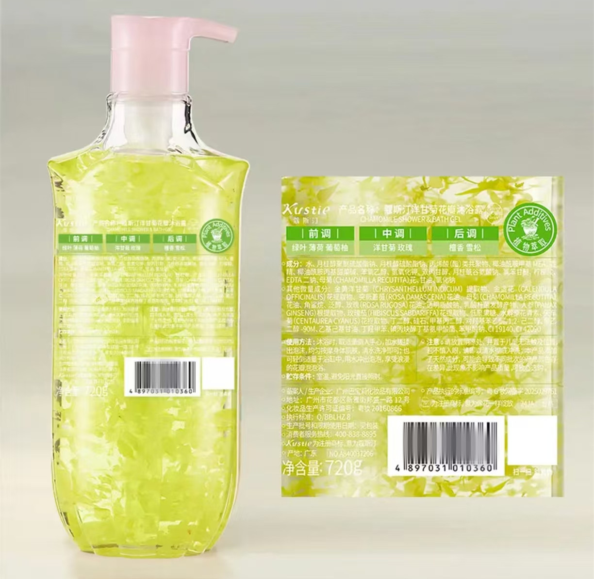 寇斯汀洋甘菊花沐浴露720g高清大图