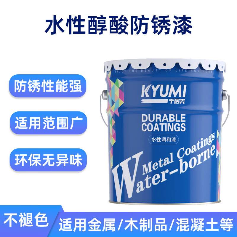 千居美水性调和漆 防锈金属漆钢结构铁栏杆工程防腐油漆高清大图