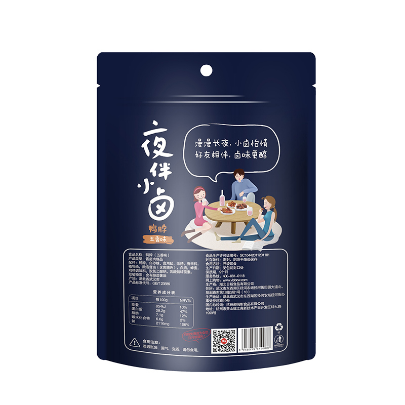 【百草味】坚果炒货果干肉类组合1140g