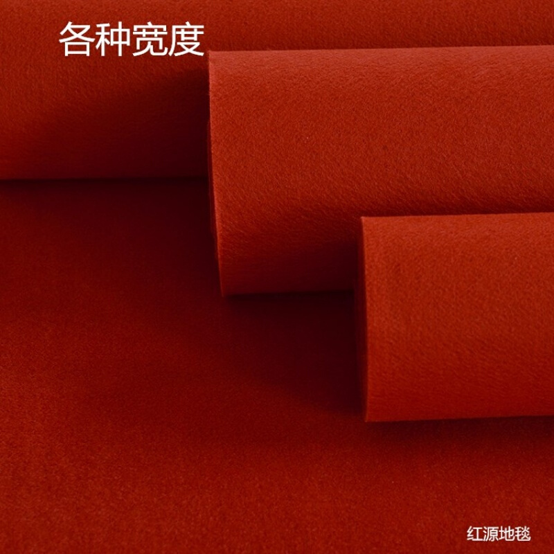 红色地毯一次性舞台展会开业结婚庆典长期使用拉绒加厚迎宾毯