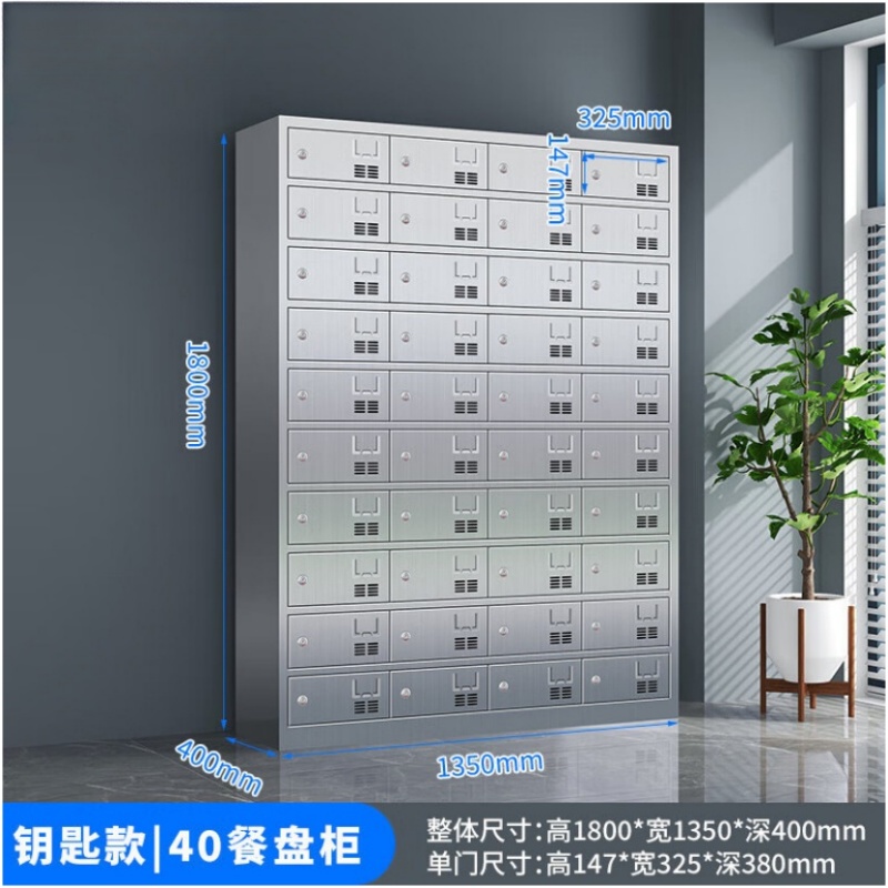 依韵珂餐盘柜40门135*40*180cm台高清大图