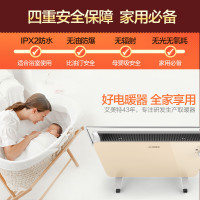 艾美特(Airmate) 取暖器 HC22132-W 电暖器 欧式快热炉 欧快 2200W大功率 家用电暖气 浴室取暖器