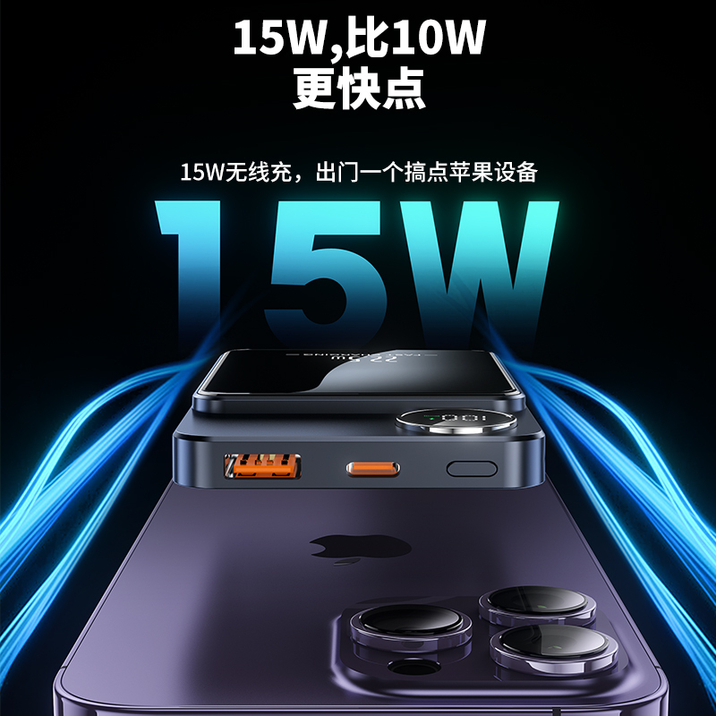 顽书新款磁吸无线快充充电宝20000毫安Magsafe适用iPhone12苹果13/14Promax迷你超薄便携2961