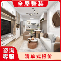 云兰装潢 全包装修 家装设计效果图全屋环保装修施工全包套餐