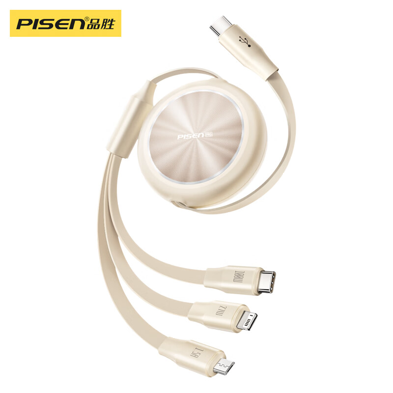 品胜(PISEN) 3C认证充电三合一伸缩充电线 100W 奶油白 1.1m(LT-AP79-1100)