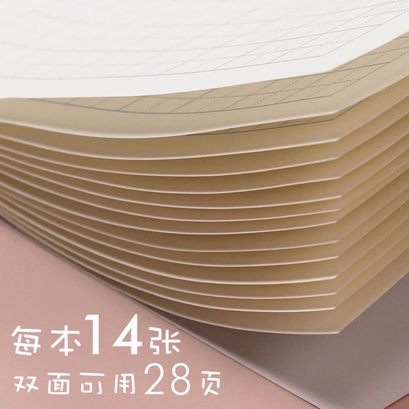 批发儿童小学生练字本写字本作业本文具学习用品练习本拼音本子 语文本 10本