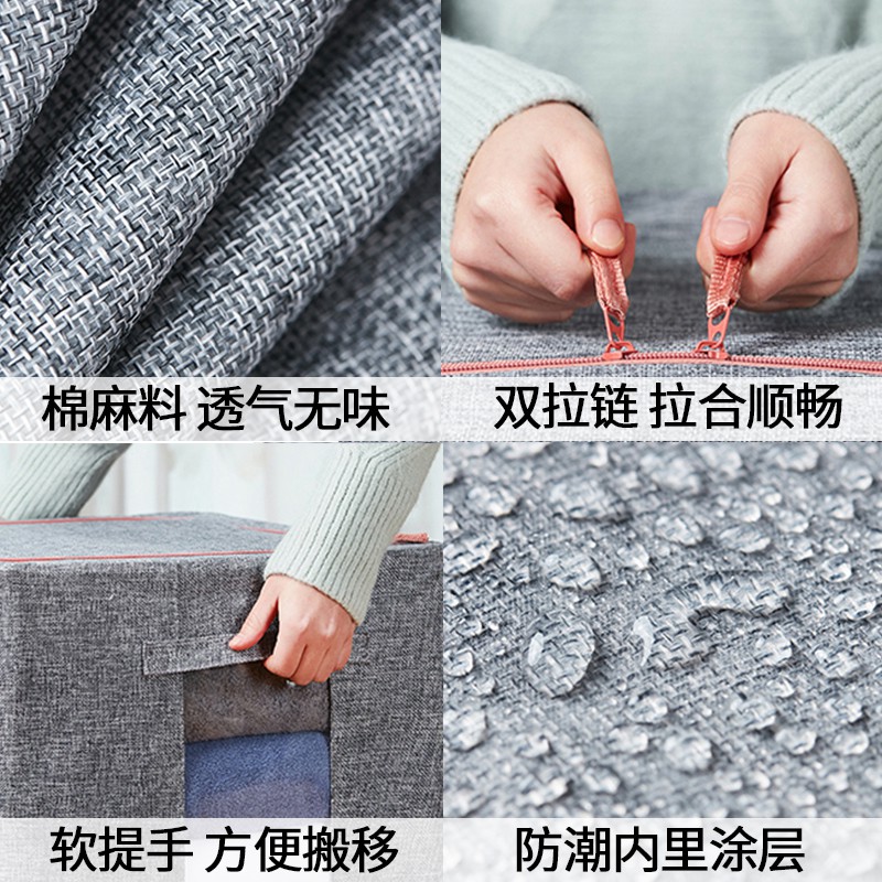 收纳箱布艺衣柜家用折叠衣服整理箱牛津布衣物储物大号2个装 三维工匠高清大图
