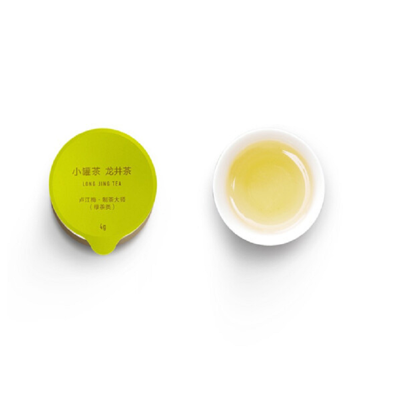 小罐茶(XIAO GUAN TEA)金罐20罐/盒装 80g 龙井