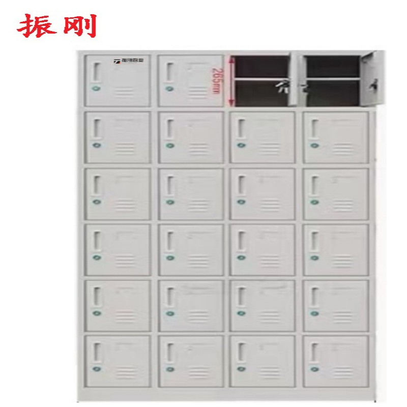 振刚 20格多格柜 20格 个高清大图