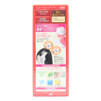 宣若(CIELO)染发霜 5RU深紫红棕(日本进口染发剂 健康遮盖白发染发膏)