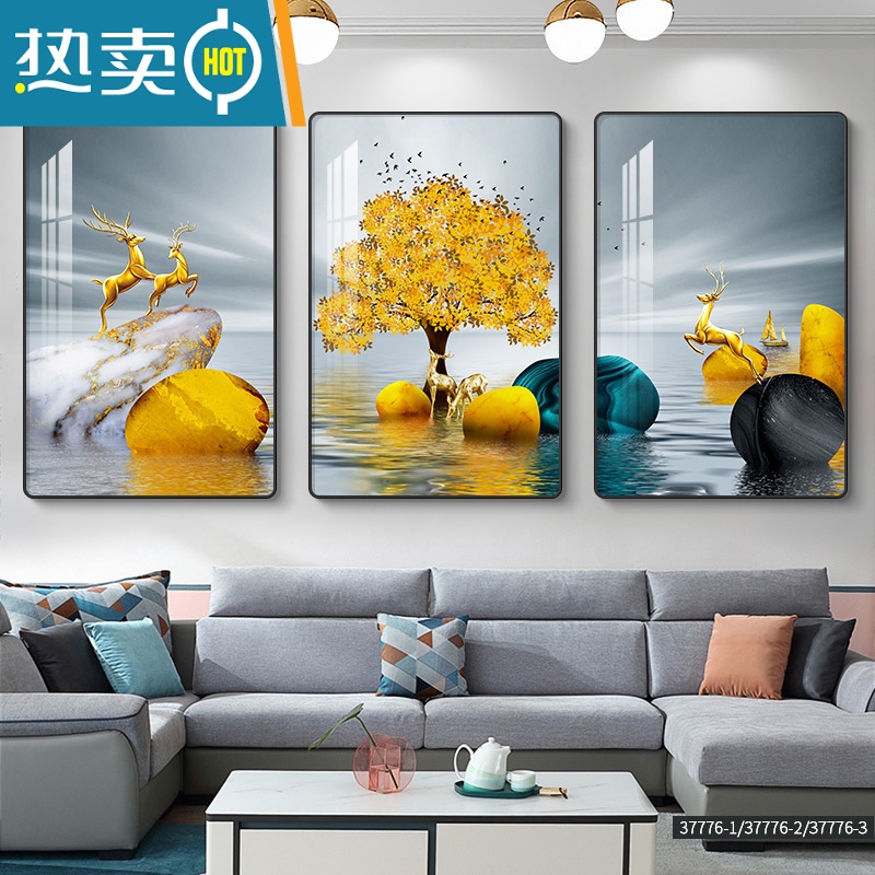 敬平墙画客厅装饰画现代简约三联画沙发背景墙挂画北欧风餐厅卧室壁画装饰画 大展鸿图 70*100推荐墙宽或沙发长度3.5-4.2米进口水晶画面W