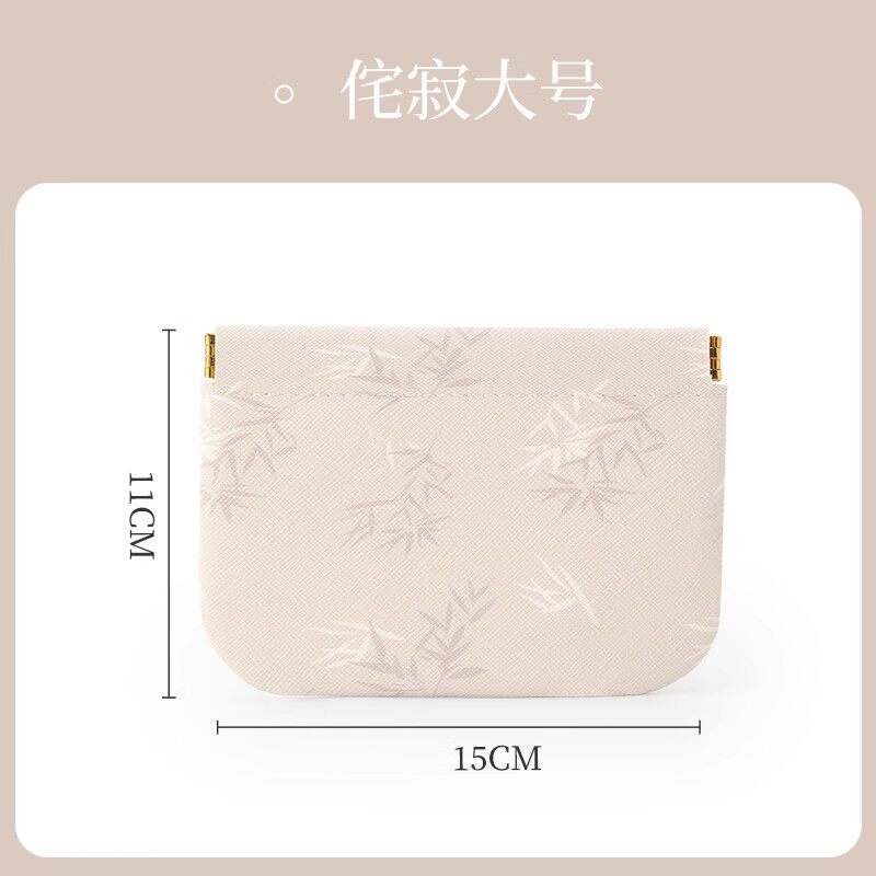 眼镜收纳包墨镜袋抗压便携自动闭合弹片太阳镜收纳盒保护套1085 【口红包大号】侘寂