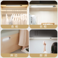 德力西智能衣柜鞋柜橱柜灯LED人体感应灯带灯条无线充电过道玄关小夜灯