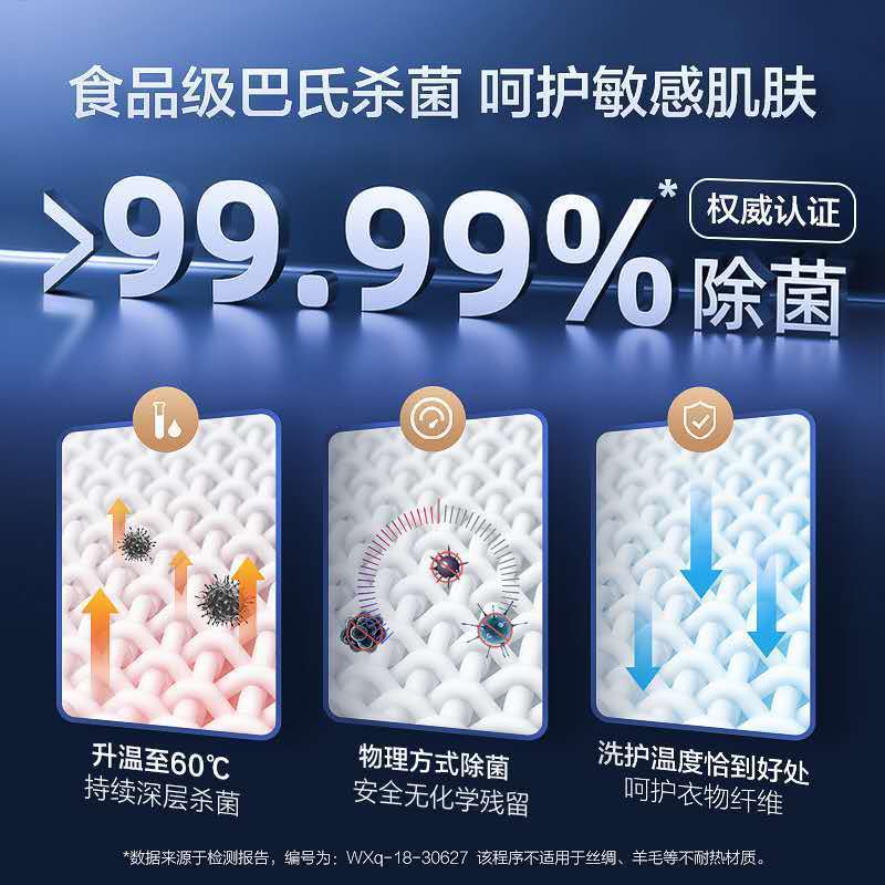 海尔(Haier)10公斤大容量 直驱变频滚筒洗衣机 全自动 智能物联 纤美系列 XQG100-B12176U1