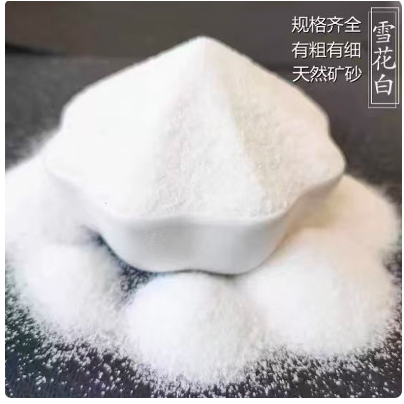 石英沙0.6至1.2nm1斤高清大图