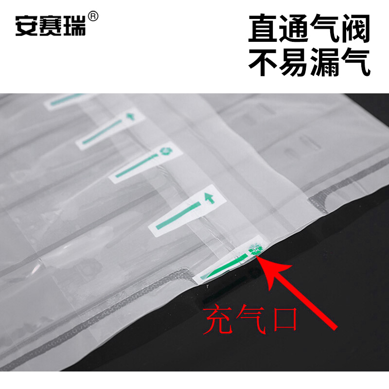安赛瑞 防震气柱袋(10柱) 10571高清大图