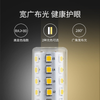 FSL佛山照明 LED灯珠g4插泡插脚12V水晶灯1.5w暖光(3300K以下)灯泡低压高亮节能LED光源