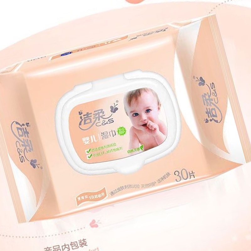 洁柔婴儿湿巾(30片/包)10包 JS015-03E湿纸巾 新老款随机高清大图