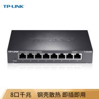 TP-LINK 8口千兆交换机 企业级交换器 监控网络网线分线器 分流器 金属机身 TL-SG1008D DMS