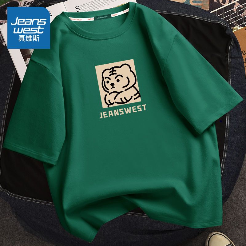 真维斯2022新款短袖t恤男士潮牌ins纯棉半袖宽松大码老虎夏季体恤