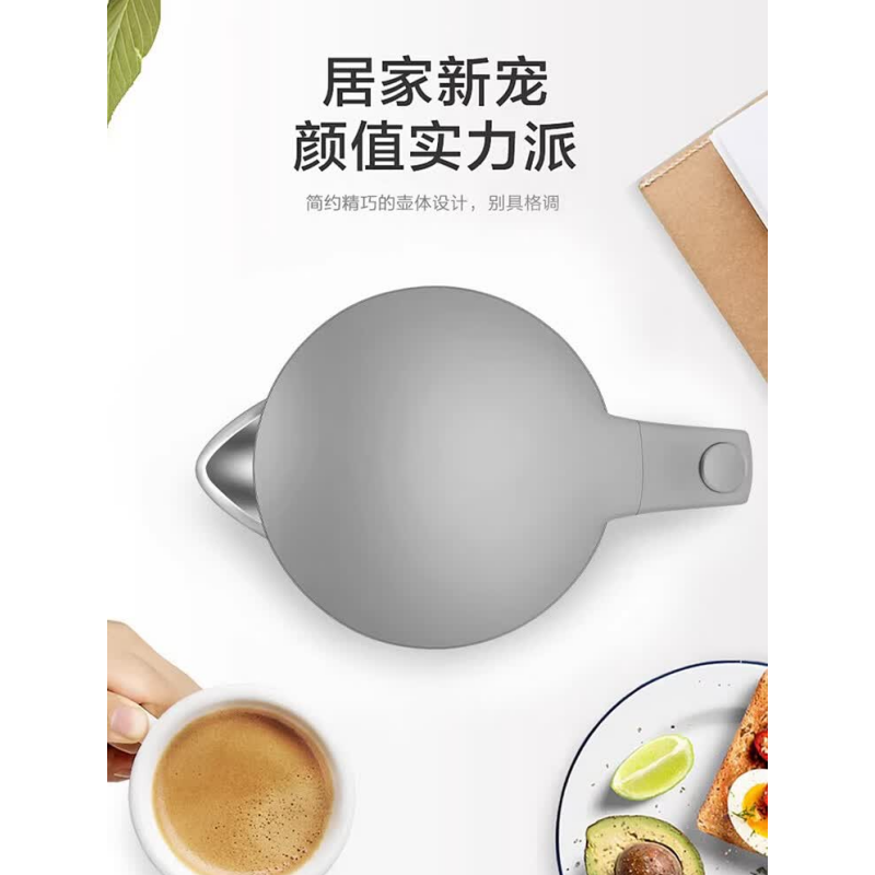 苏泊尔(SUPOR) 电水壶 1.5L SW-15T101E(单位:台)高清大图