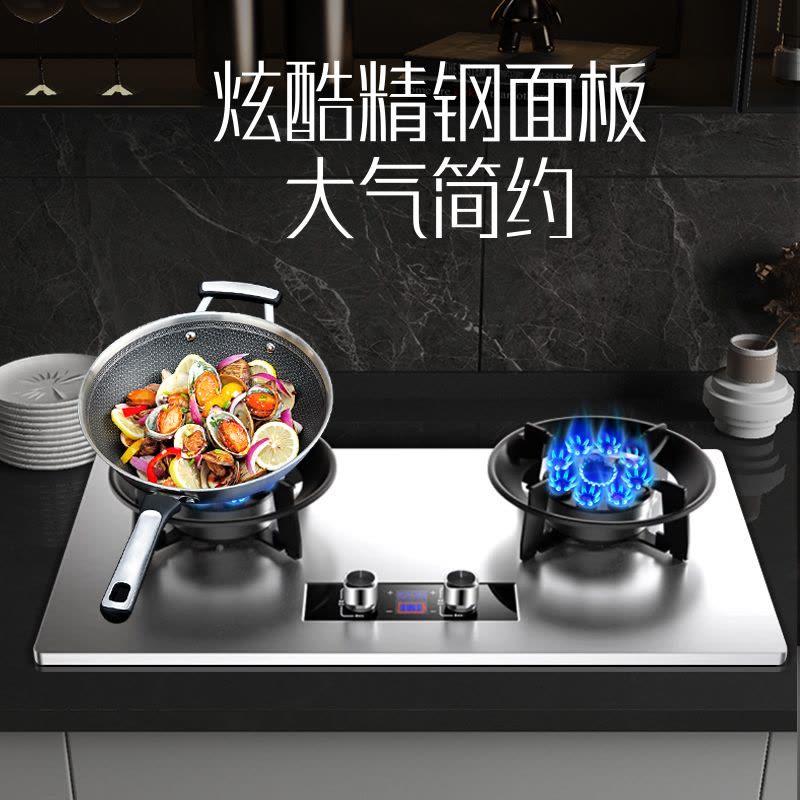 [新升级翻盖款]欢呼好太太燃气灶双灶定时煤气灶嵌入式台式灶具双九腔大火力台上式炉具双眼灶炉聚能炉架液化气灶AB033图片
