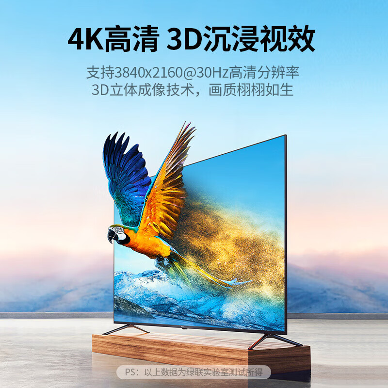 绿联(Ugreen)CM603 HDMI 1进4出分配器 连接显示器投影[兼容一分二/一分三]