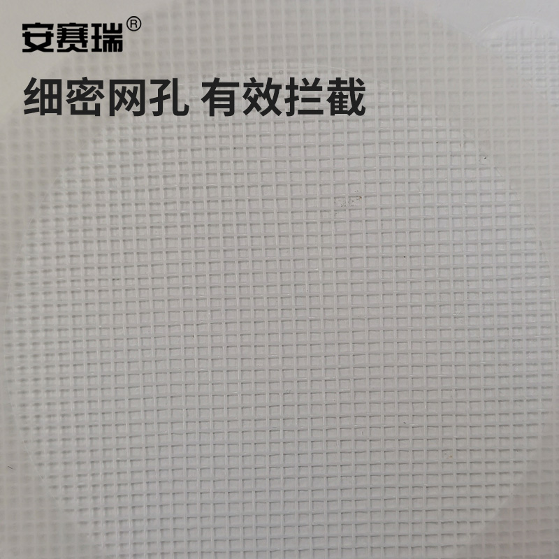 安赛瑞 圆形地漏贴 M7J00007 国产耐用浴室套件简洁优雅高清大图