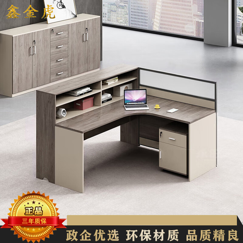 鑫金虎 屏风职员桌工位桌L型单人位1400*1200*1100mm高清大图