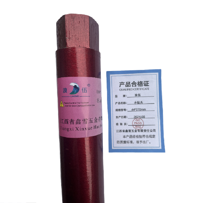 浪伍水钻头44*370mm/支高清大图