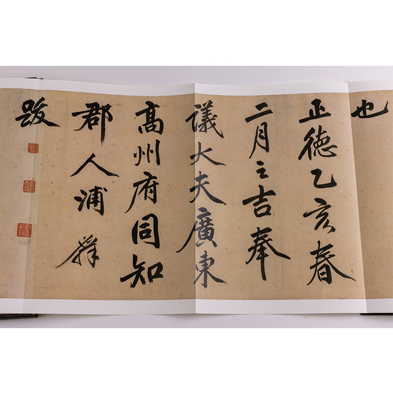 [正版]夏昶墨竹精品卷 长达7米明代书法的杰作学习中国传统墨竹画法 印刷精美书画爱好者