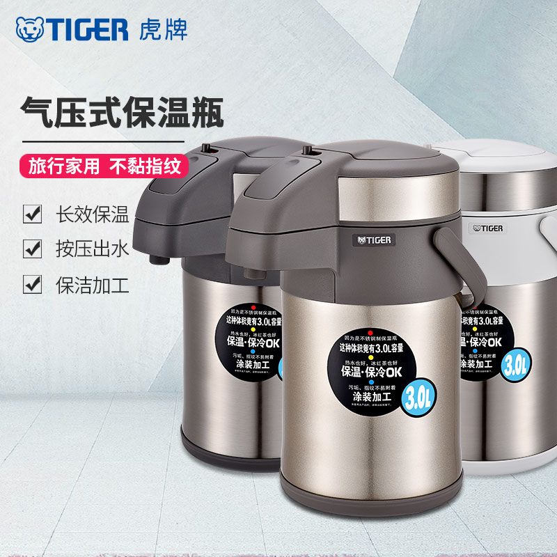 虎牌(tiger)气压式保温壶304不锈钢气压式热水壶旋转式家用大容量户外保温保冷壶 天鹅灰MAA-A30C-TG 3L高清大图