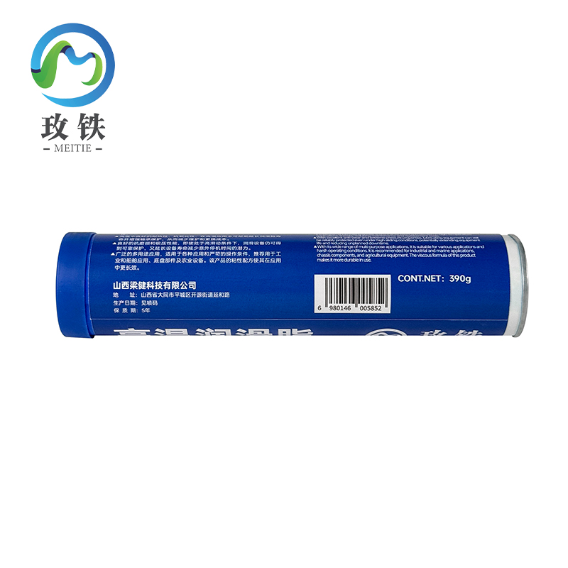 玫铁 高温润滑脂 XHP222 支高清大图