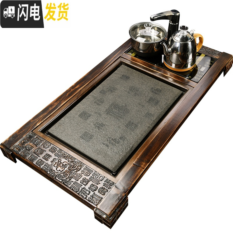 三维工匠乌金石茶盘套装电磁炉一体家用茶具套装电木茶海实木茶台托盘简约 明月瓷石四合一茶盘